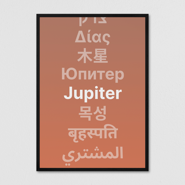 International Jupiter