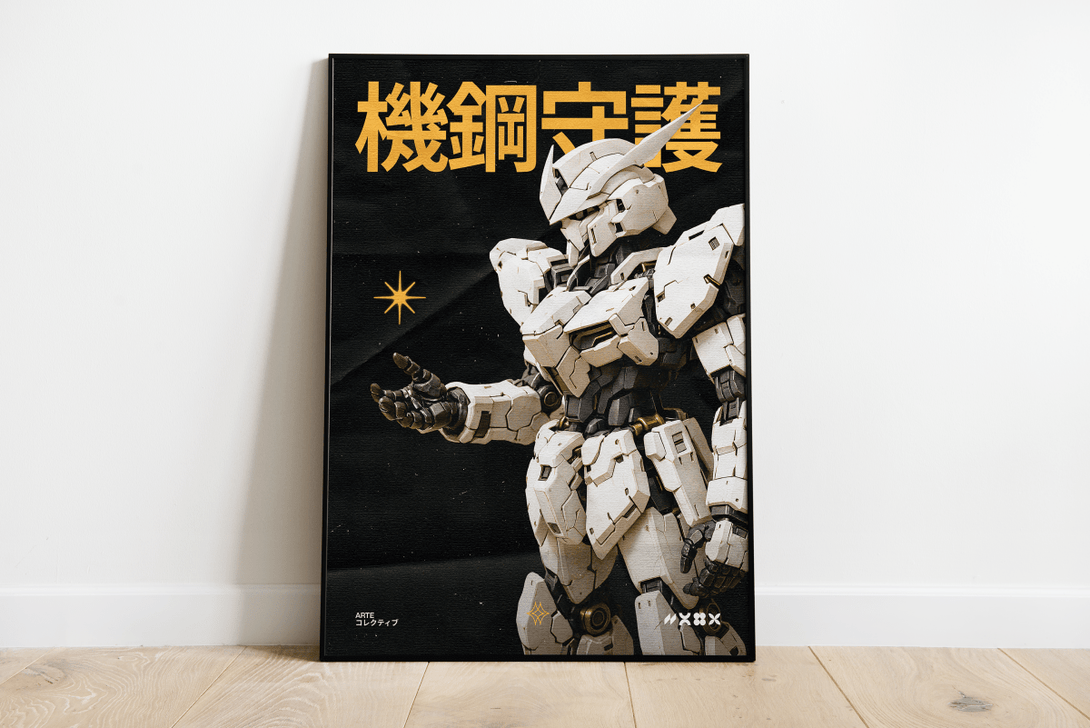 Steel Machine 002 - Arte Collective