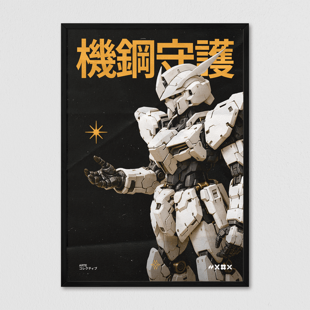 Steel Machine 002 - Arte Collective